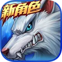 时空猎人 游戏图标