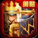 列王的纷争：西部大陆 游戏图标
