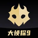 百变大侦探 游戏图标
