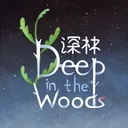 深林 游戏图标
