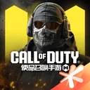 使命召唤手游 游戏图标