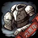 诸神皇冠 游戏图标