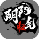 阴阳怪气 游戏图标