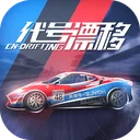 代号漂移 游戏图标