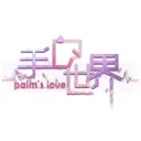 手心的世界 游戏图标