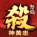 怒焰三国杀 游戏图标
