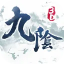 九阴真经3D 游戏图标