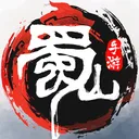 蜀山：初章 游戏图标