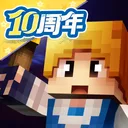奶块 游戏图标