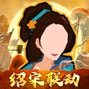 无悔华夏 游戏图标