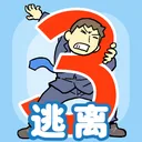 逃离公司3 游戏图标