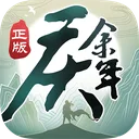 庆余年 游戏图标