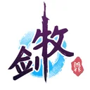 牧剑 游戏图标