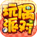 玩偶派对 游戏图标