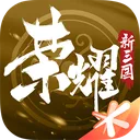 荣耀新三国 游戏图标