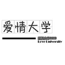 爱情大学2020 游戏图标