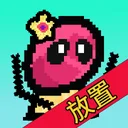 天天打怪升级 游戏图标