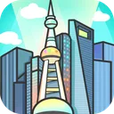模拟经营:地产大亨 游戏图标