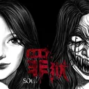 罪狱：soul 游戏图标