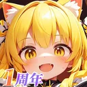 无限远征 游戏图标