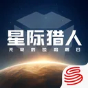 星际猎人 游戏图标