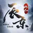 辰东群侠传 游戏图标