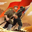 前进之路 游戏图标