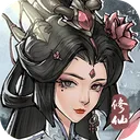 仙域轮回 游戏图标