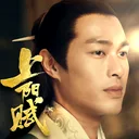 上阳赋 游戏图标