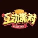 互动派对 游戏图标