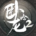 卧龙吟2 游戏图标