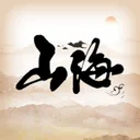 代号：山海经 游戏图标