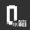 水箱 游戏图标