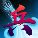 佣兵之旅 游戏图标