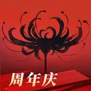 永劫无间 游戏图标