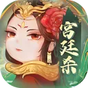宫廷杀 游戏图标