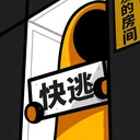 房间的秘密 游戏图标