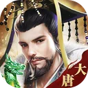 热血大唐 游戏图标
