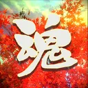 烈魂 游戏图标