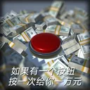 如果有一个按钮 游戏图标