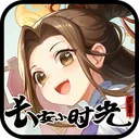 长安小时光 游戏图标
