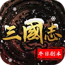 国战来了 游戏图标