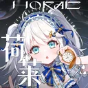 荷莱 游戏图标