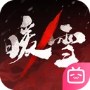 暖雪 游戏图标