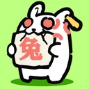 兔了个兔 游戏图标