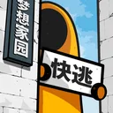 房间的秘密2：起点 游戏图标