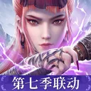 新不良人 游戏图标