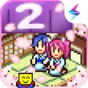 温泉物语2(TapTap测试版) 游戏图标