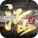 朕的江山2 游戏图标