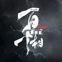 百面千相 游戏图标
